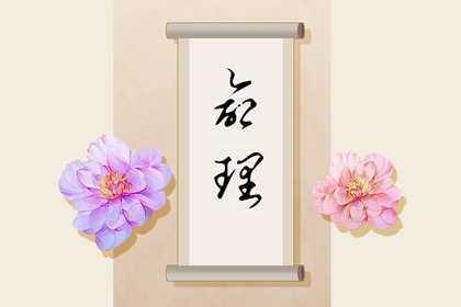 日历2026年黄历 2026日历表 日历看日子 日历2026日历表 日历查询