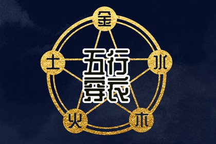 八字星辰算命 精准批八字 排盘系统