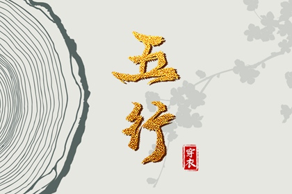 查十年大运流年,命运程测算,南坤八字,八字生成器,汉程姓名测算