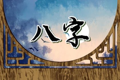 姻缘合盘|真实测姻缘|姻缘查缘分