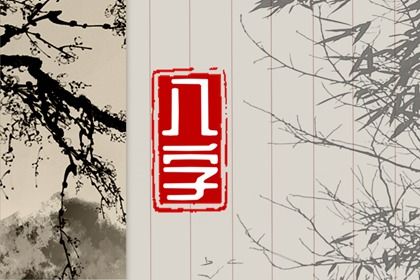 四柱结构：年月日时的分工