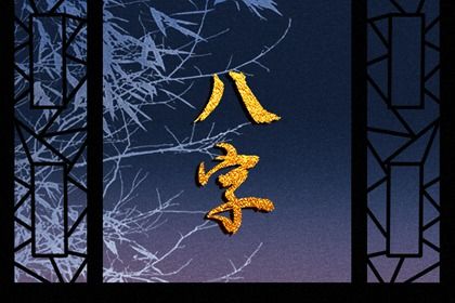 八字企业起名|格美免费取名姓名打分|大气阳刚男孩名字大全