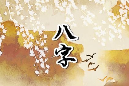 五行旺衰与流通