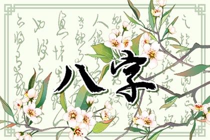 阴阳顺逆与五行流通