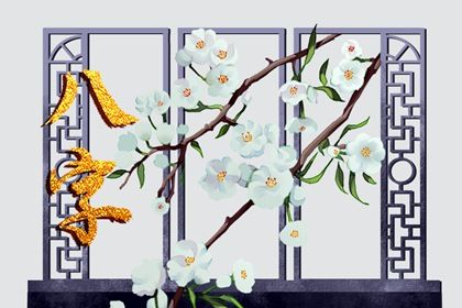 流年怎样「引动」各柱?