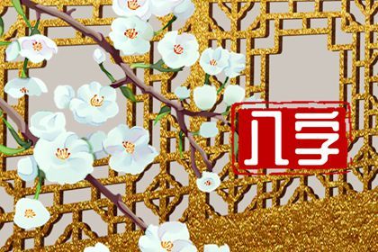 阴阳顺逆与五行流通