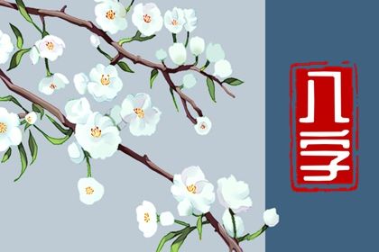 二人姻缘测试_四柱配对_好姻缘出现前兆_命免费姻缘合婚_姻缘婚配