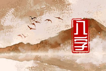 纳音与年柱气场