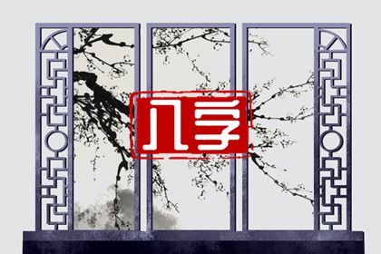 姻缘算命方法|子女缘分测试|测缘分配对