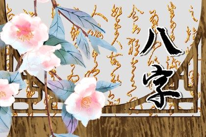 开基动土吉日 新房装修动土吉日查询 建房子动土吉日 未来60天择日