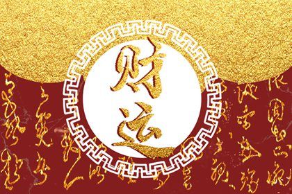数字化排盘时代
