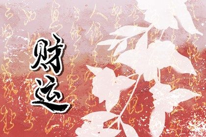 单身姻缘测算,命爱情配对,算二人婚姻缘分,试八字爱情配对,子女缘分算命