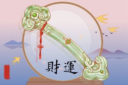时辰不准怎么办