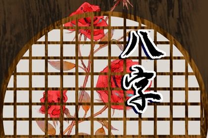 数字化排盘时代