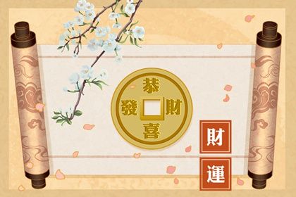 纳音与年柱气场