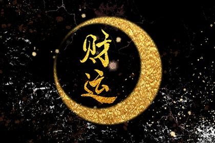 藏干与地支藏气
