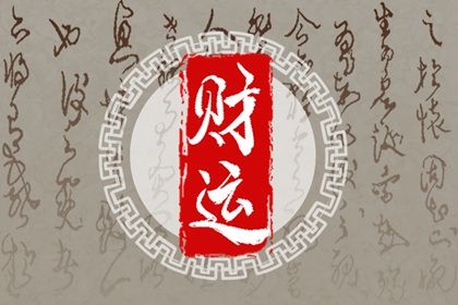 玄易排盘免费_八柱八字排盘_八字起店名_子平排盘