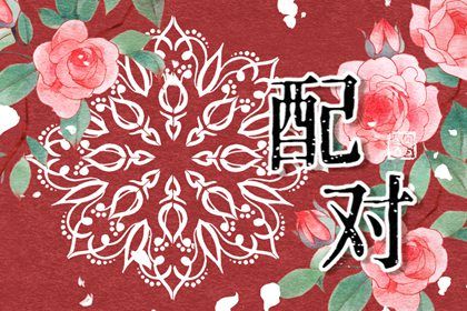 万年历黄道吉日大全 万年历老黄历看吉日 万年历老黄历大全