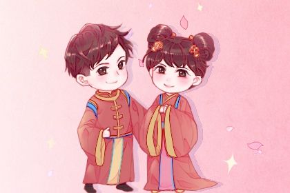 属相婚配：民俗辅助视角
