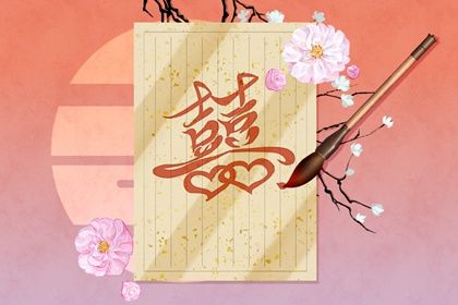 时辰不准怎么办