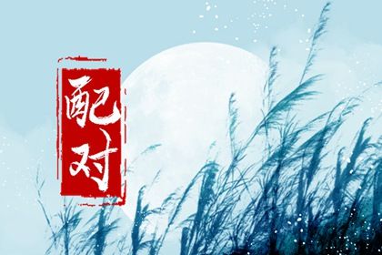 周易取名_取名周易_起名周易免费_取名字周易取名