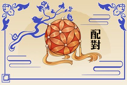 出生时辰为何关键
