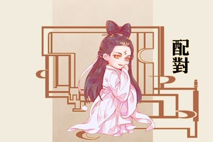 时柱十神与子女缘分