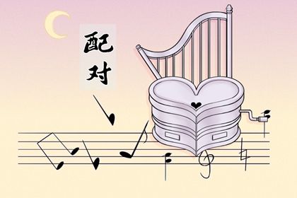时柱十神与子女缘分