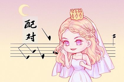 紫微合婚,紫微十四主星查询,紫微黄道吉日查询