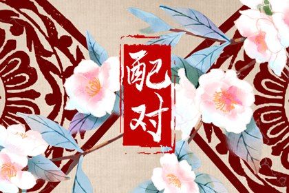 传统择日黄历|择吉日历|祈福择日
