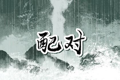 算车牌号码吉凶|522车牌号打分|八字车牌号查询|在线车牌查吉凶|车牌照号码吉凶查询