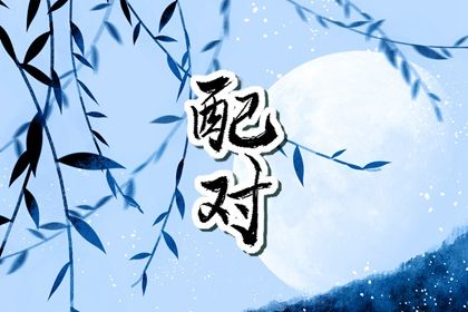 2026老黄历_黄道万年历_老黄历2026正版