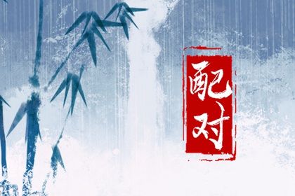 老皇历,皇历财神位,皇历黄道吉日