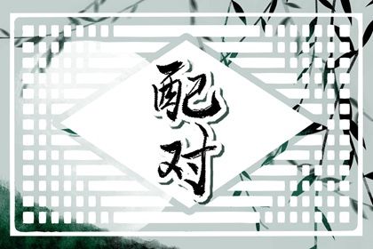 黄历万年历,万年历黄道吉日查2026,万年历老黄历日历查询