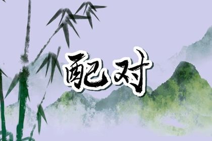 农历事宜查询|农历阴历查询|旧农历查询|农历日历查询表