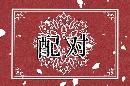 原局缺金,试你缺五行,喜用神