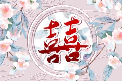 双方姓名测姻缘|前世姻缘测算|测姻缘姓名配对