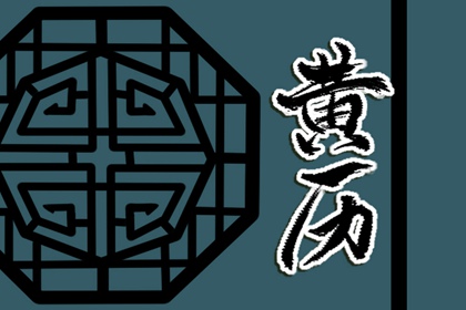 算命2026姻缘|生肖测姻缘|未来姻缘测算