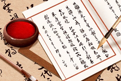 合婚姻八字算命,孔水清算姻缘,命测姻缘免费,测感情姻缘,男女测名字配对