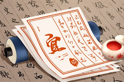 综合八字排盘 夫妻年份配对 汉程姓名配对 生宵婚姻配对