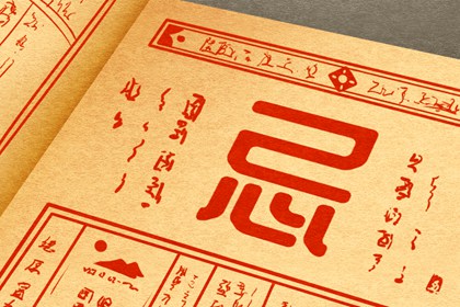 出生婴儿起名|唐诗起名|起名五行字鉴|起名改名字大全