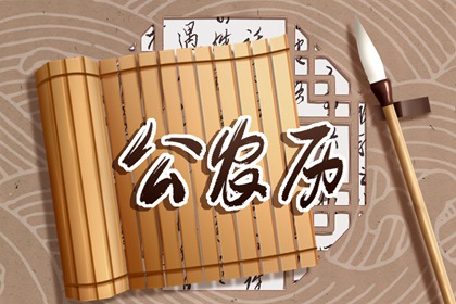 查农历,农历月份五行,农历网