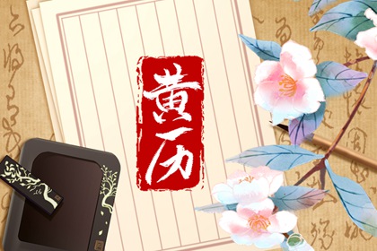 周易取名,取名字周易,周易起名打分