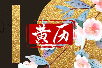 查八字五行入口_算八字五行_生日算五行八字_五行旺弱_五行称命法