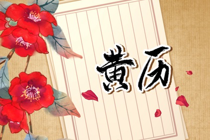 雷公算命免费,道家免费算命,八字超准,今日四柱八字