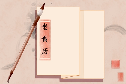 双方配对 八字配婚姻配对 命生肖配对 血型配对姻缘 夫妻年份配对