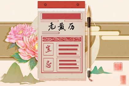 喜用神查询免费|八字喜神取名|测五行喜用神