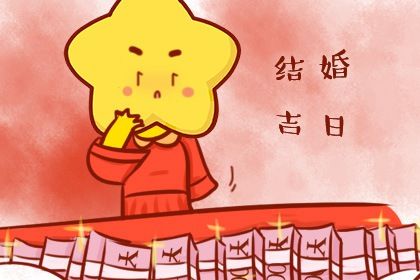 电子黄历_万年历老黄历日历查询_黄历吉凶查询_老黄历查询_老黄历吉日吉时辰查询