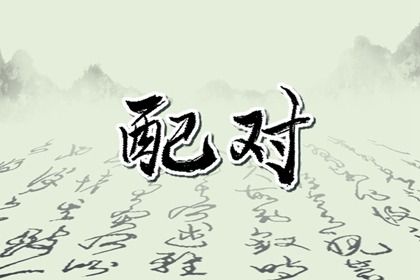 在线测算的边界