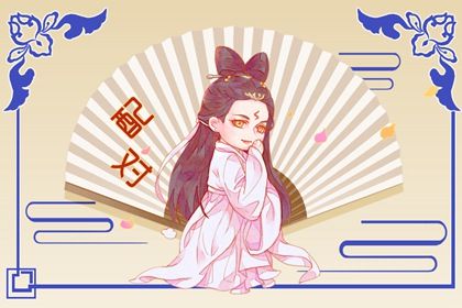 常见感情误区